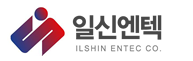 일신엔텍